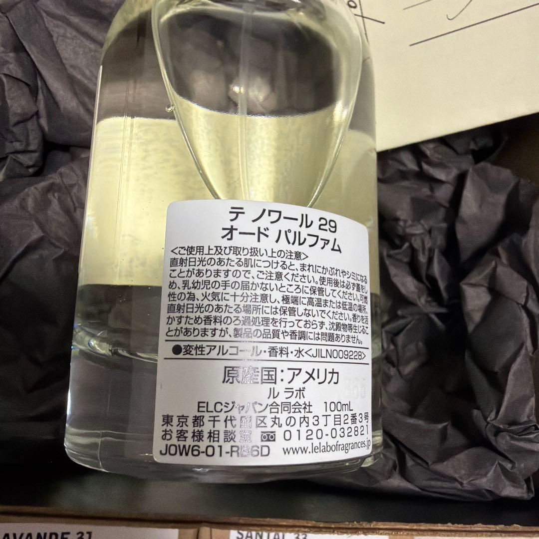 LELABO THE NOIR 29 テノワール29 100ml