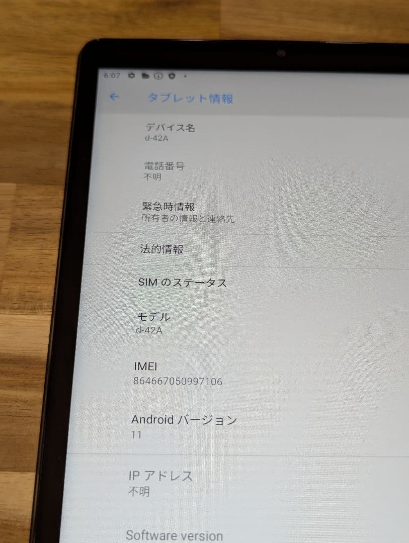 docomo d−42a dtab ネイビー