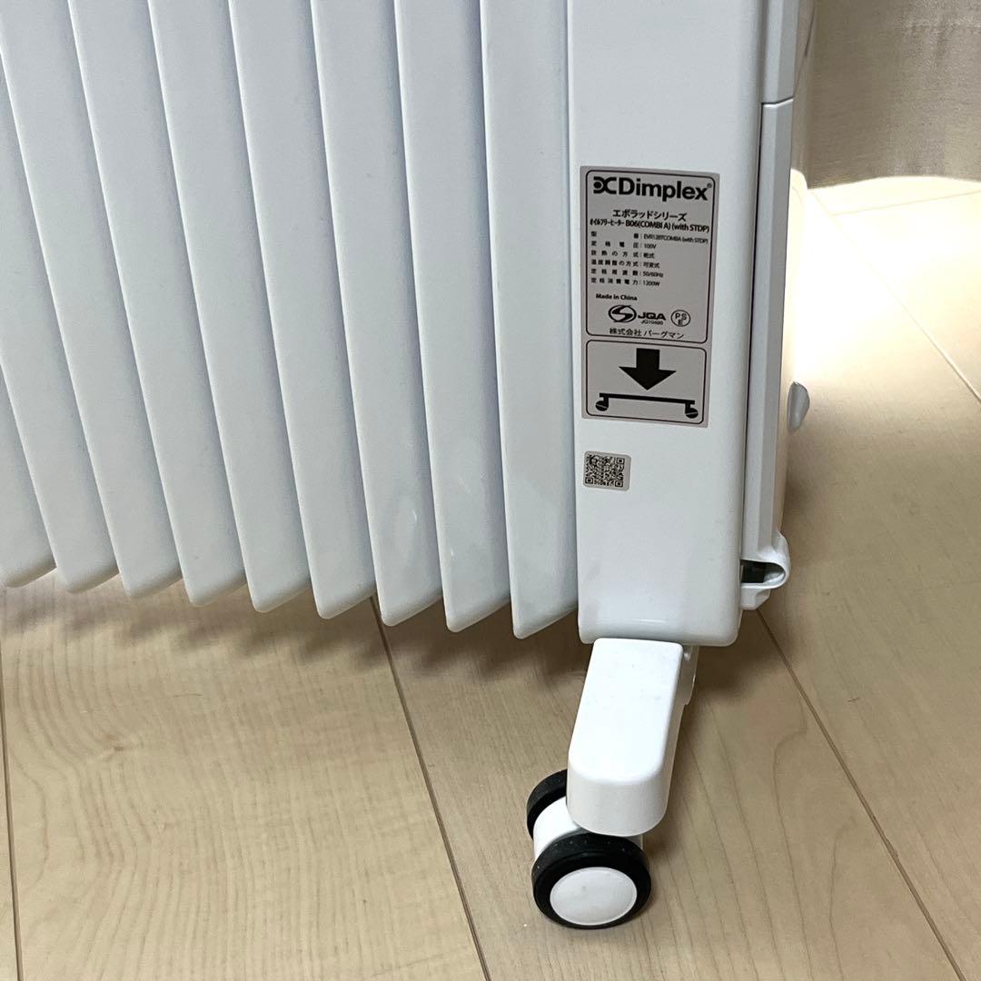Dimplex（ディンプレックス） オイルフリーヒーター B06 中古美品