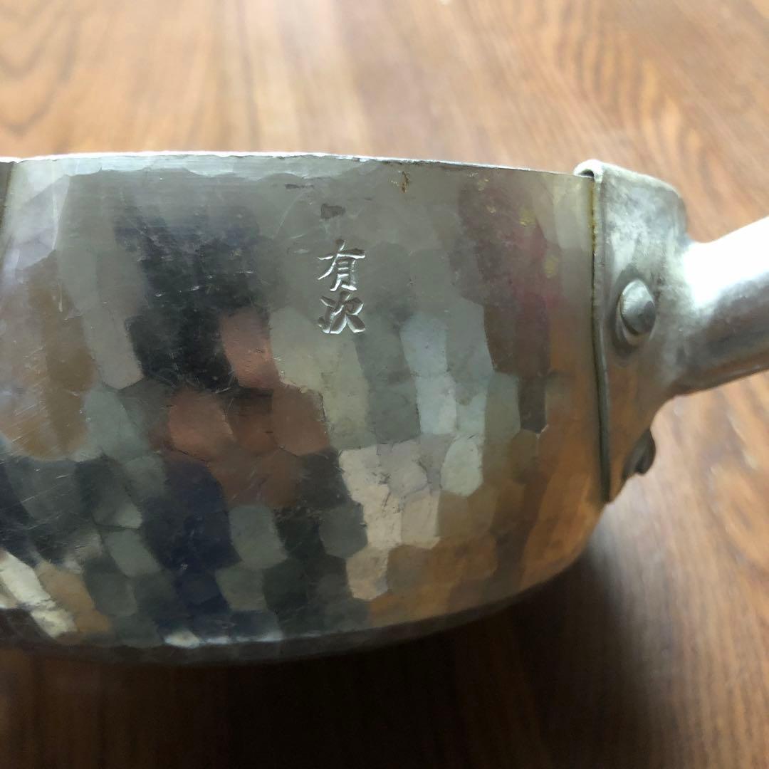 有次　ゆきひら鍋　アルミ製