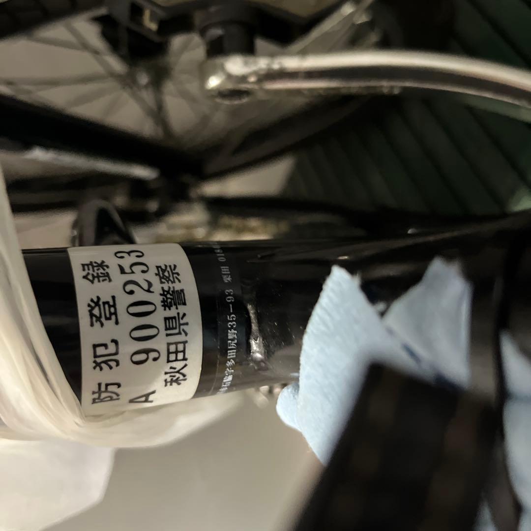 HUMMER 折りたたみ自転車 黒