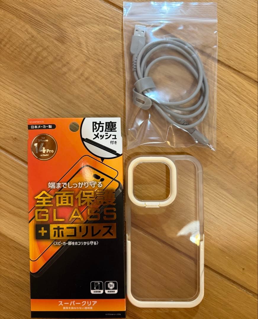 美品　Apple iPhone 14 Pro シルバー 本体 256GB