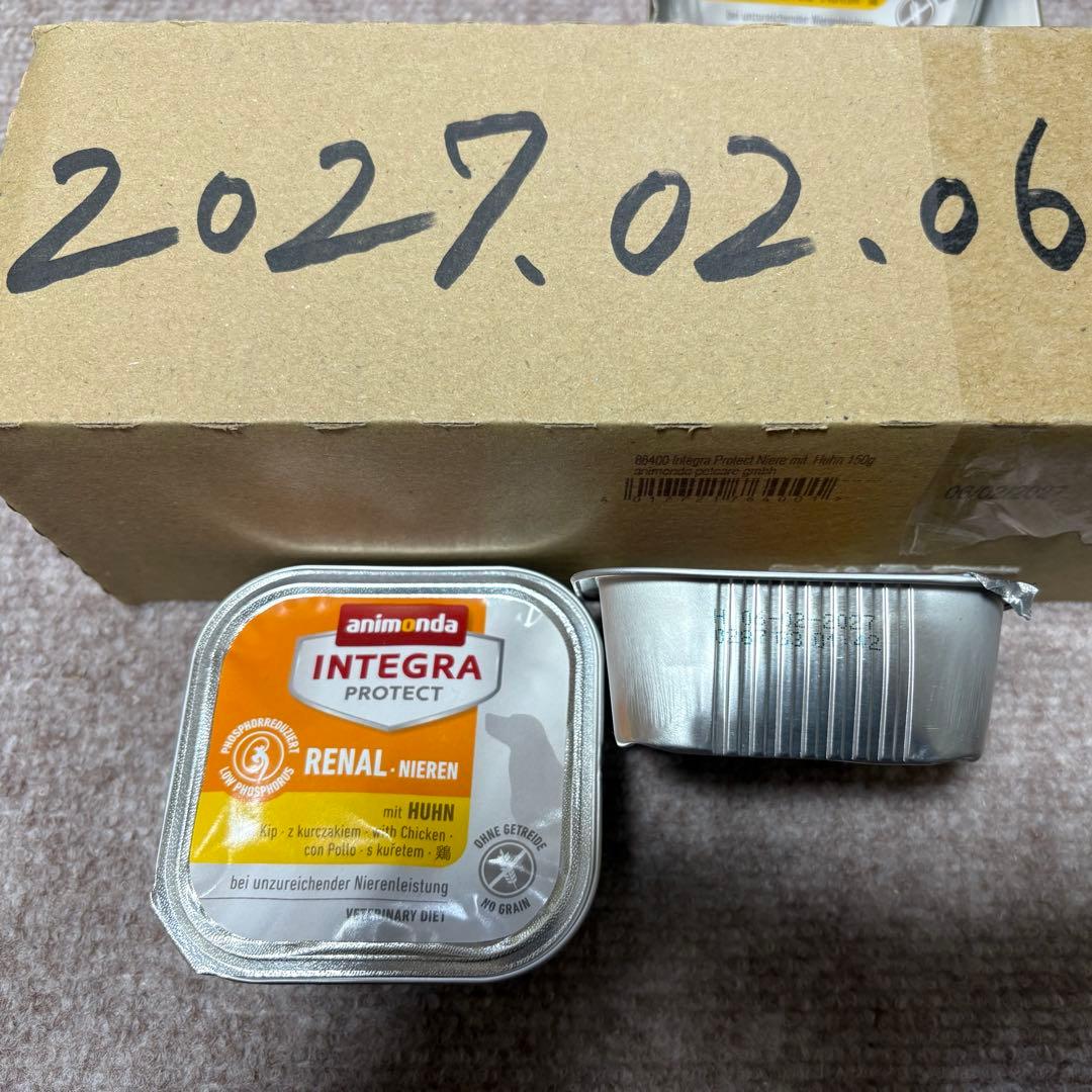 animonda INTEGRA PROTECT 犬療法食腎臓ケア鶏/豚 22個