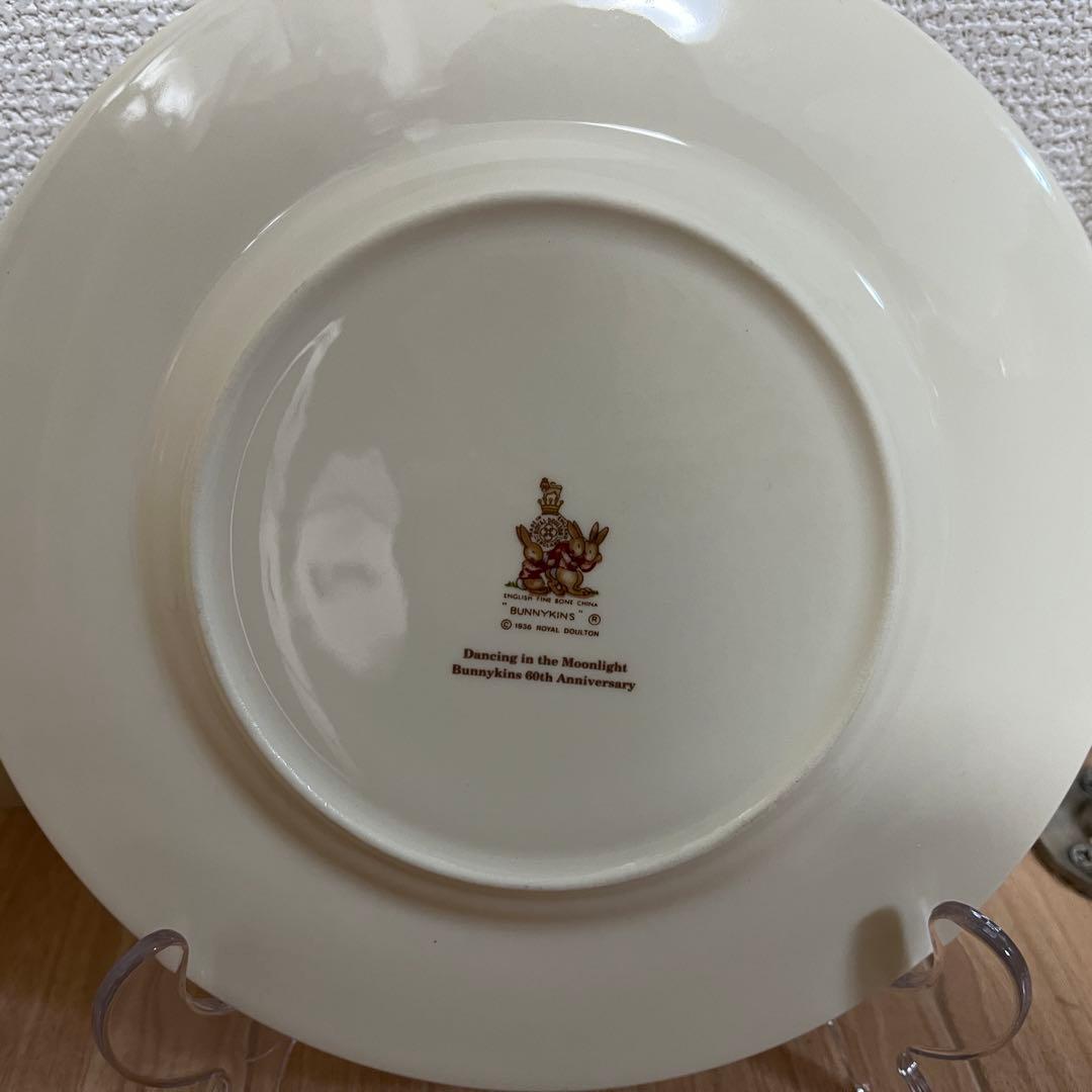 ロイヤルドルトン　バニキンズ　プレート2枚