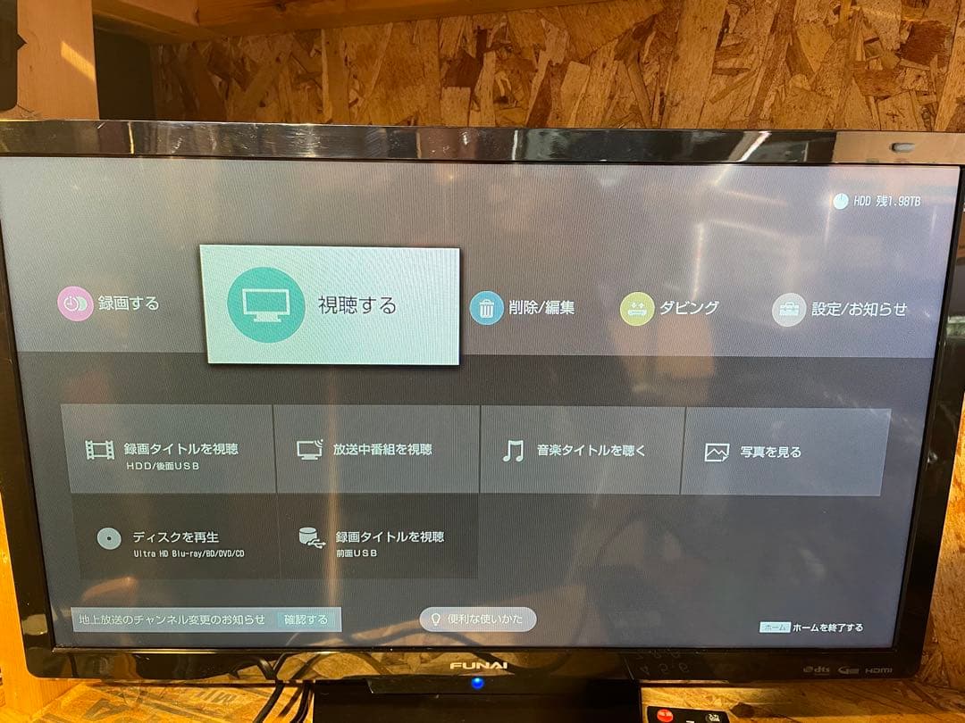 【2024年】4K UHD対応ブルーレイレコーダーSONYBDZ-FBW2200