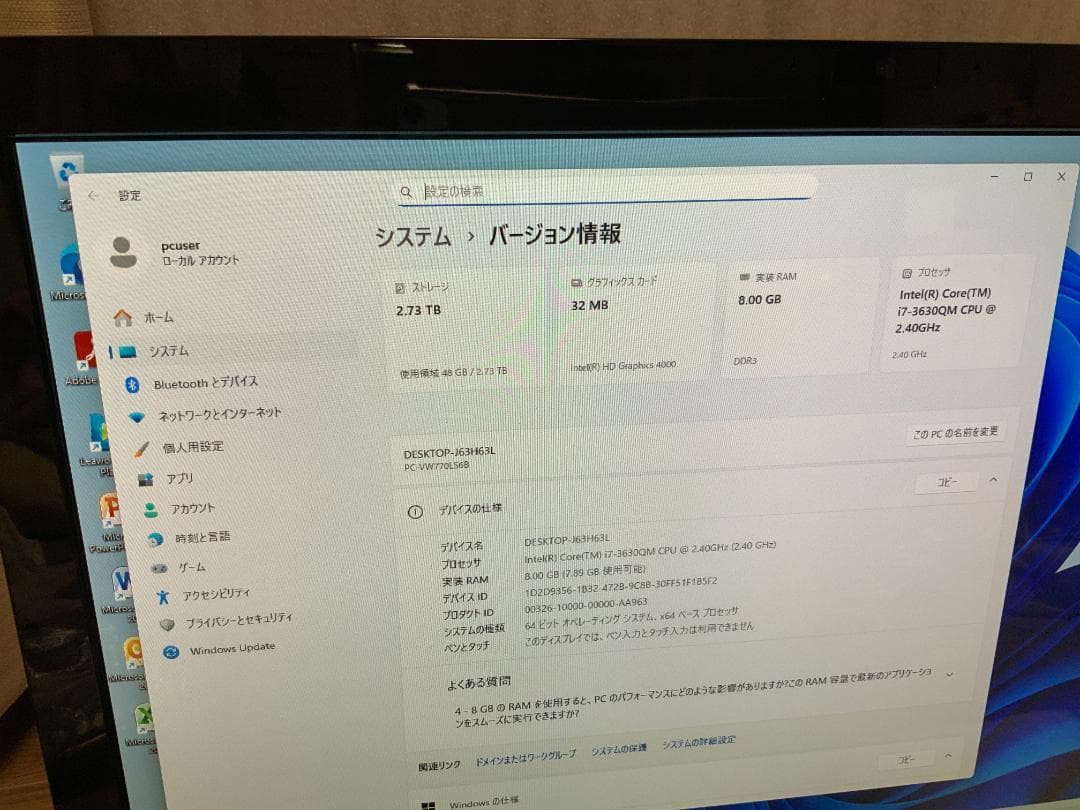 PC-VW770LS6B/Win11/i7/3TB/8GB/TV有/外部入出力有