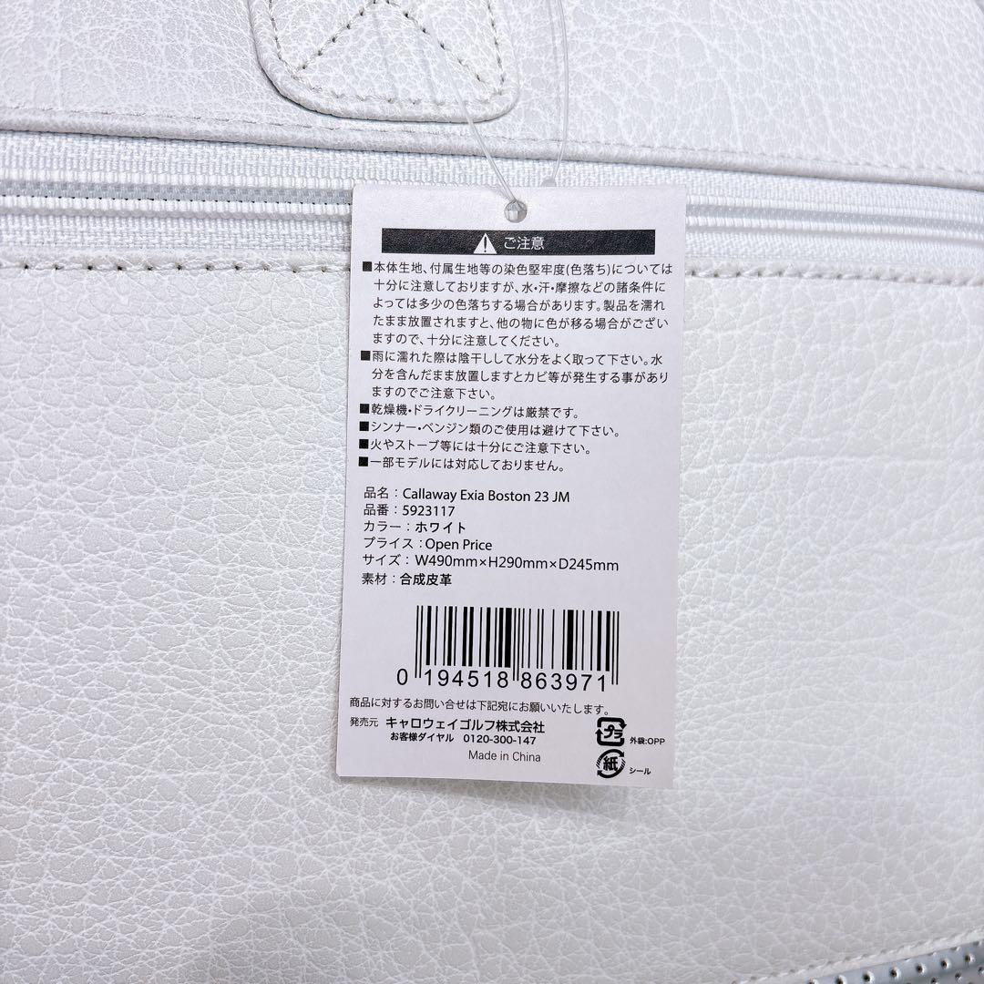 キャロウェイ Callaway ボストンバッグ 5923117 ホワイト