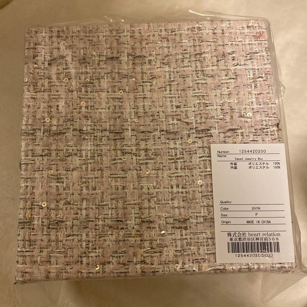 Herlipto 2025 ホリデー ノベルティ ジュエリーボックス