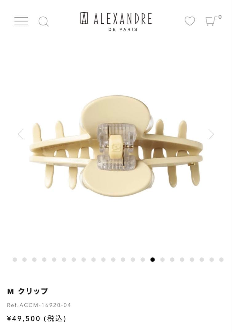 アレクサンドル ドゥ パリ【未使用→1度自宅にて試着のみ】人気モデル