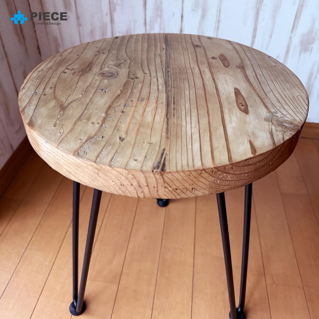 サイドテーブル 足場板古材 アイアン 丸型 35cm ヴィンテージ カフェ