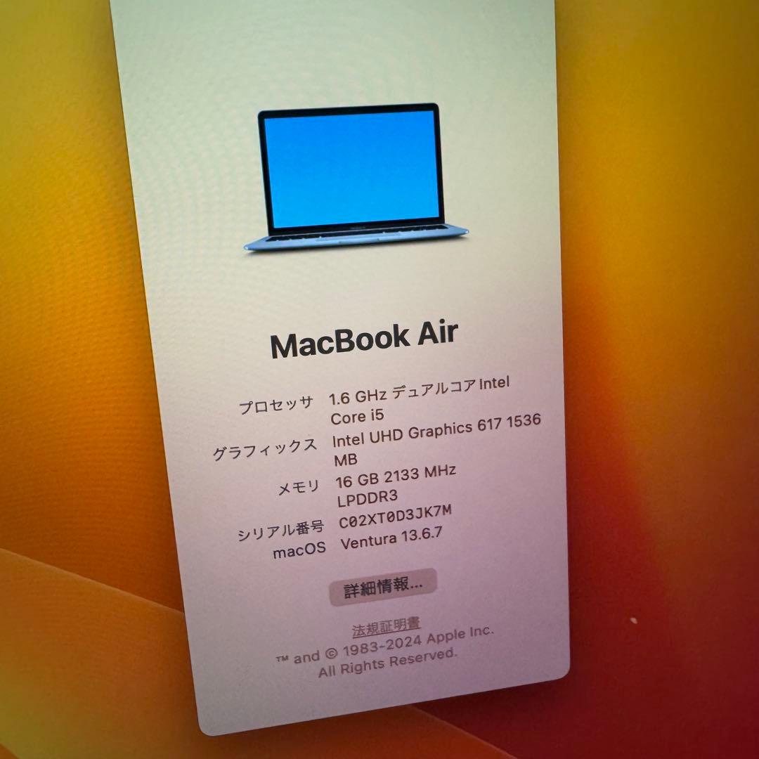 376極美品！MacBookAirIntel Core i516GB 512GB
