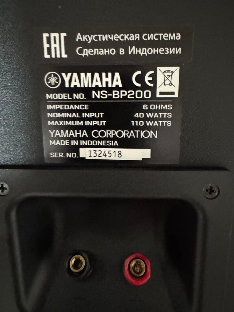 新品YAMAHAスピーカー (ピアノブラック) 2台1組 NS-BP200BP