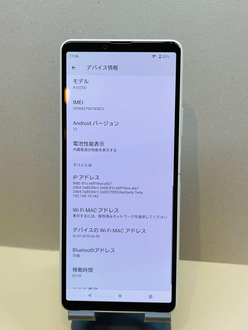Xperia10 III A102SO 83822スマートフォン本体simフリー