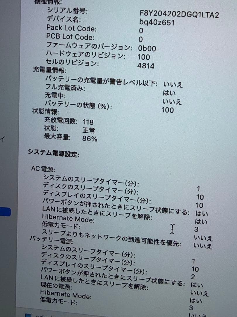 MacBook Pro 14“ M1 Max 64GB US