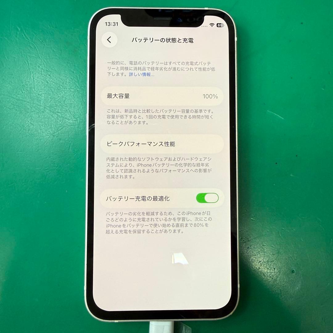 Apple iPhone 12mini 64GB ホワイト SIMロックなし