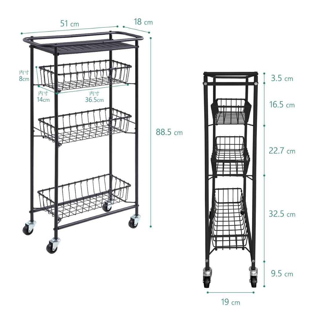 ラック スチール製 スリム 収納ワゴン キャスター付き 隙間収納