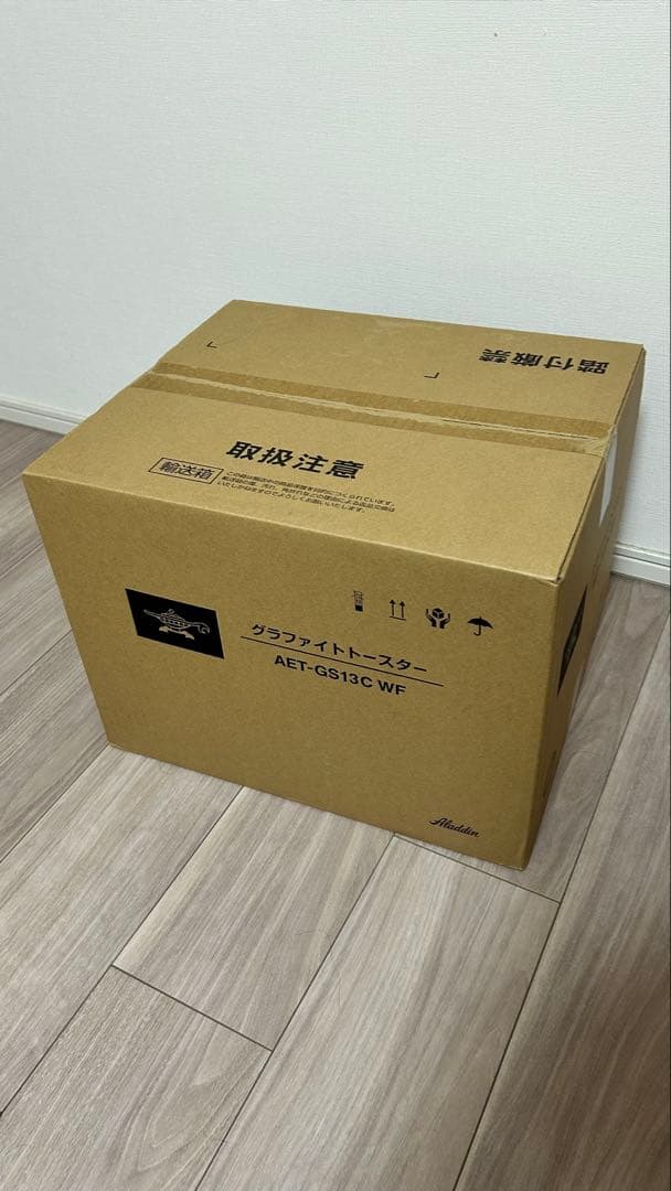 【新品未開封】アラジン グラファイトトースター AET-GS13C