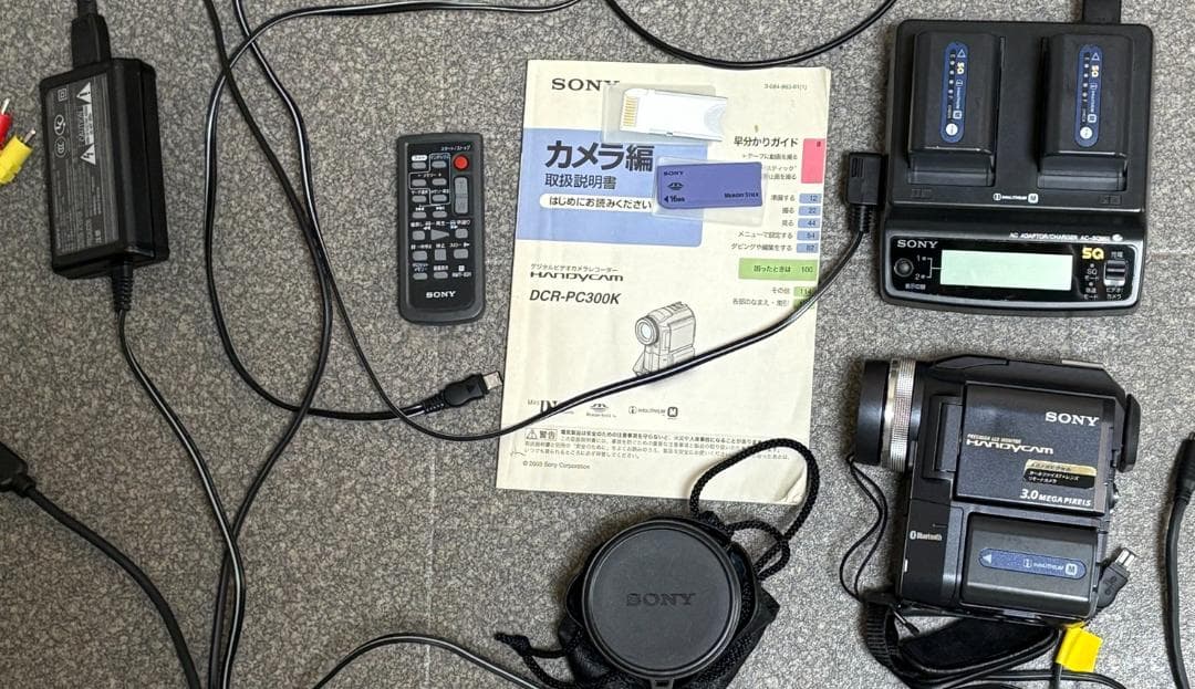SONY DCR-PC300K と付属品のセット