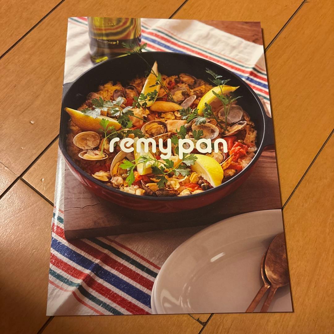 【新品未開封】レミパン　remy pan miniフライパン　ネイビー　平野レミ
