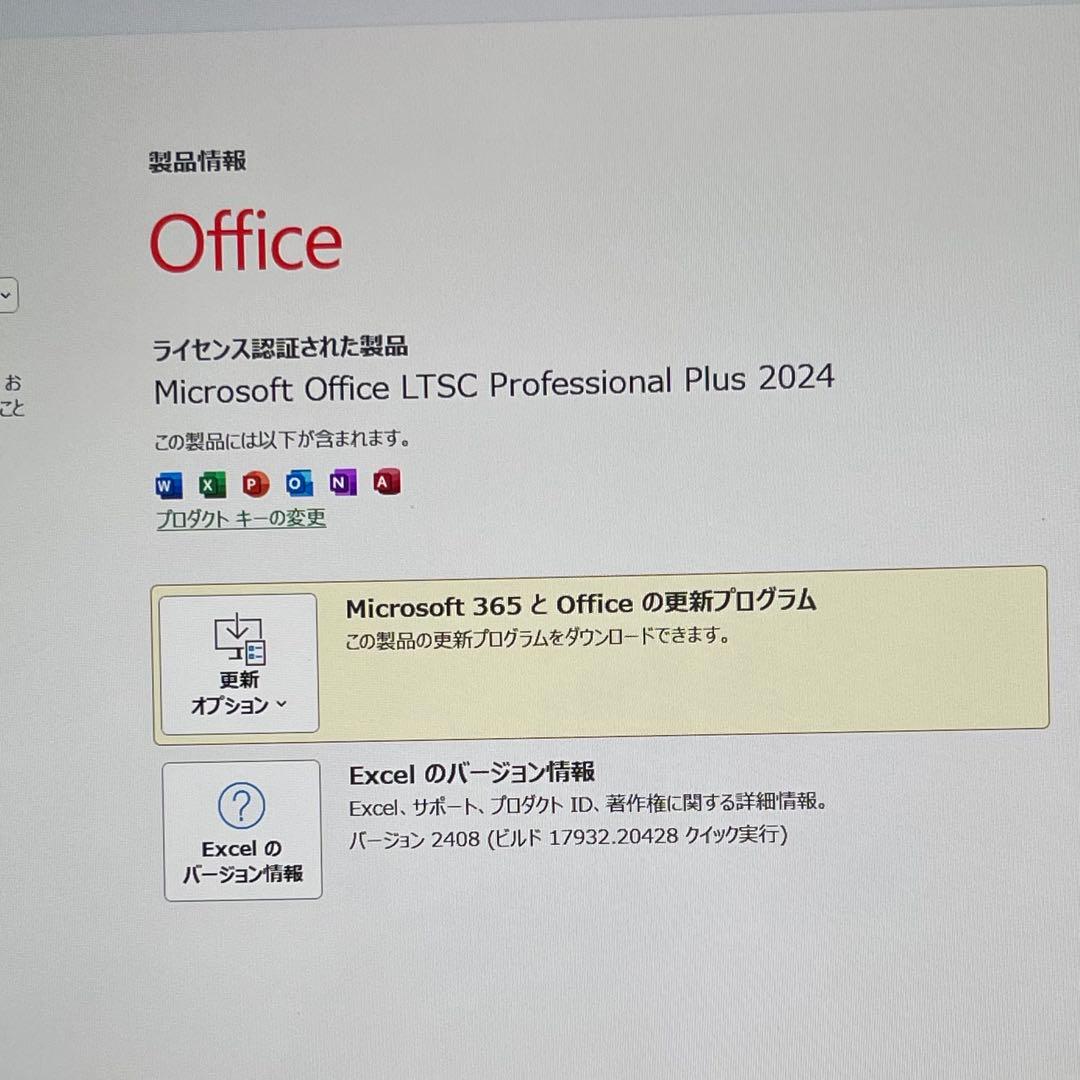 Dell Latitude 7310 2in1 ほぼ未使用 Core i7タッチ