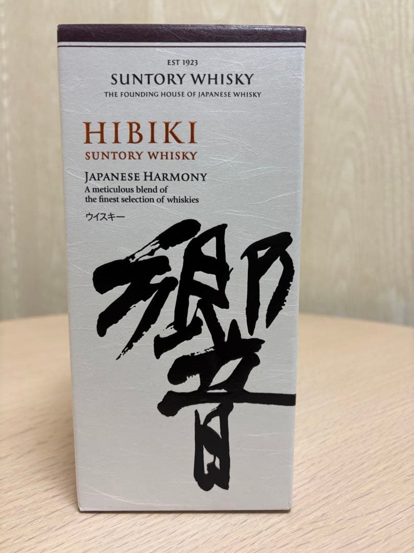 発送不可・手渡し限定　響