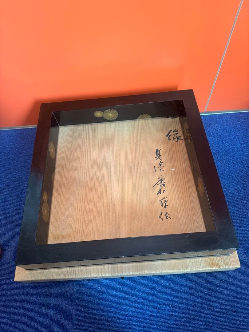 1736 茶道具 黒真塗 唐松蒔絵 炉縁 【北浜宗真】共箱　美品