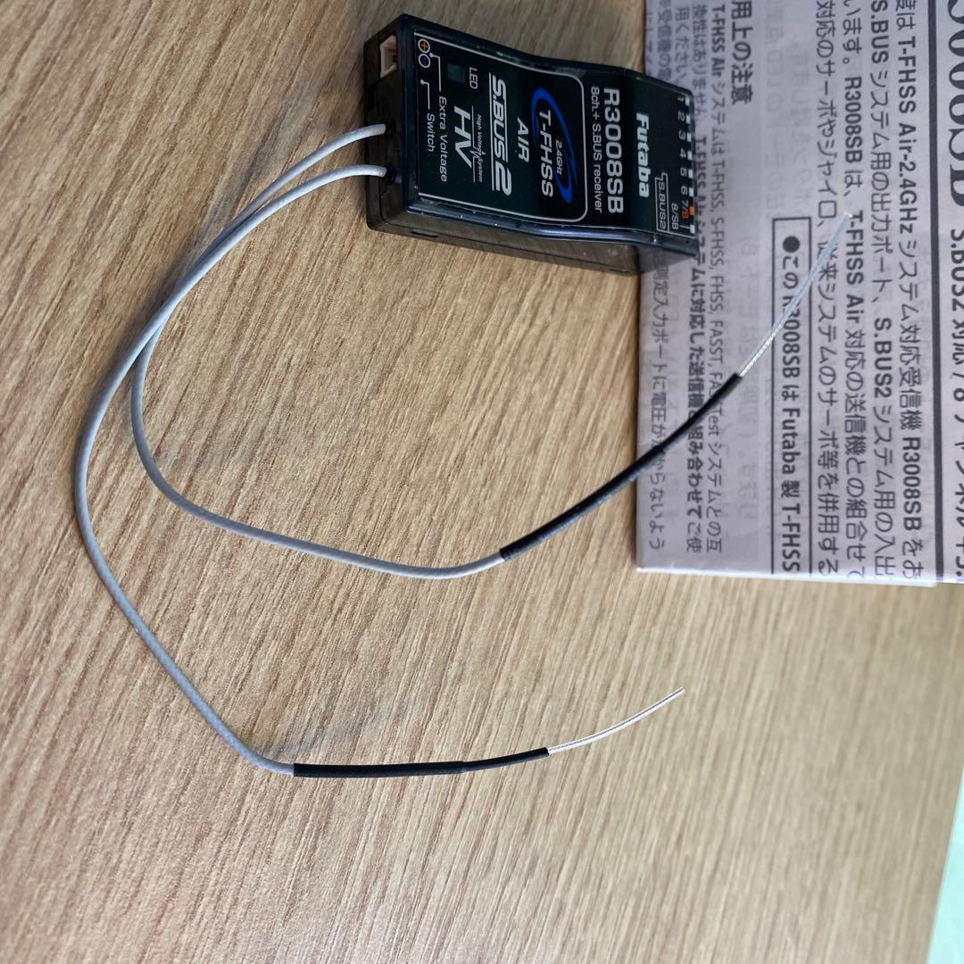 Futaba R3008SB 受信機 8ch T-FHSS/S.BUS2