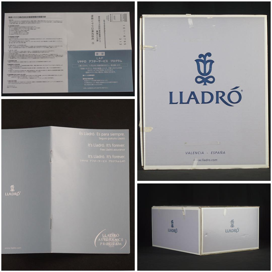 リヤドロ LLADRO 風のいたずら 01006767 置物 花 女性 美品