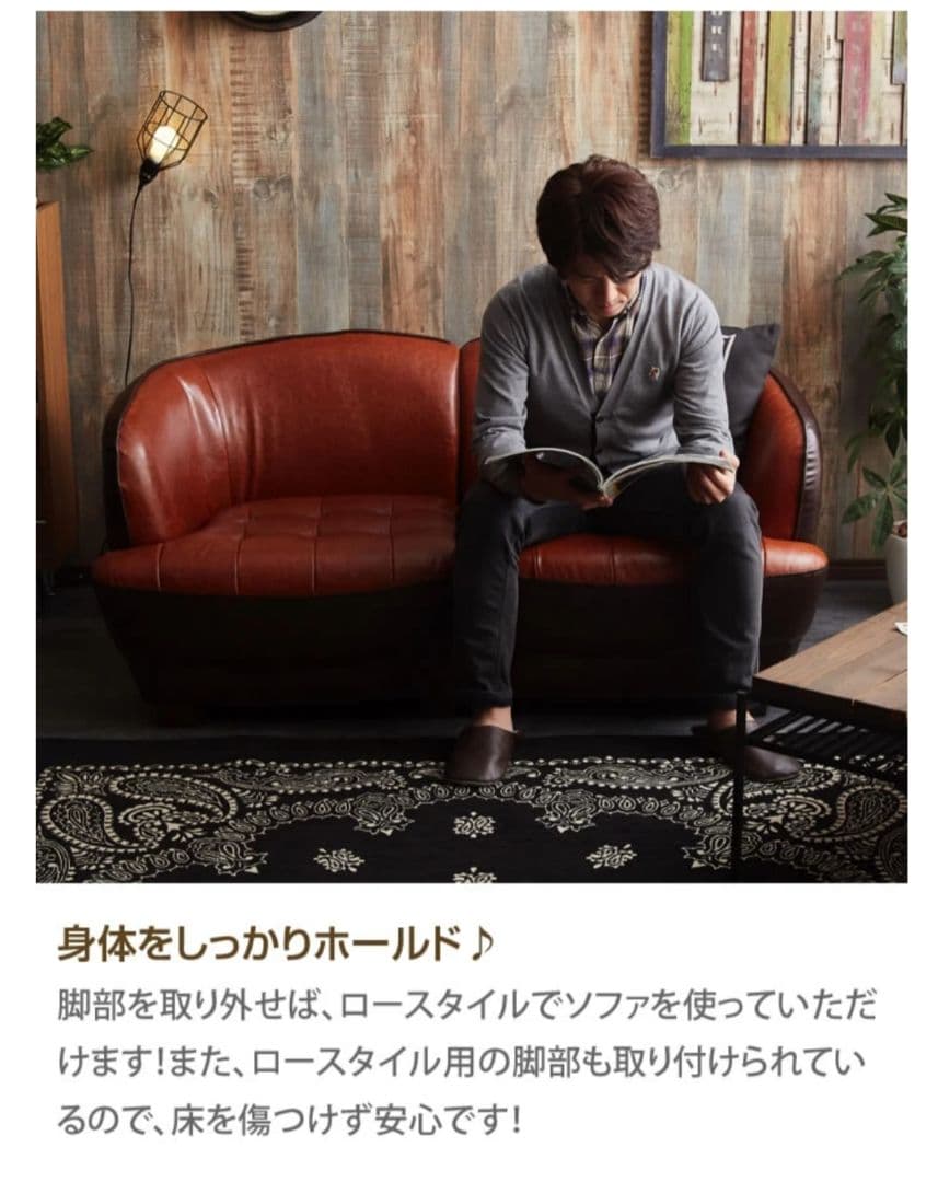 【セパレート可能♡】ソファー 2人掛け