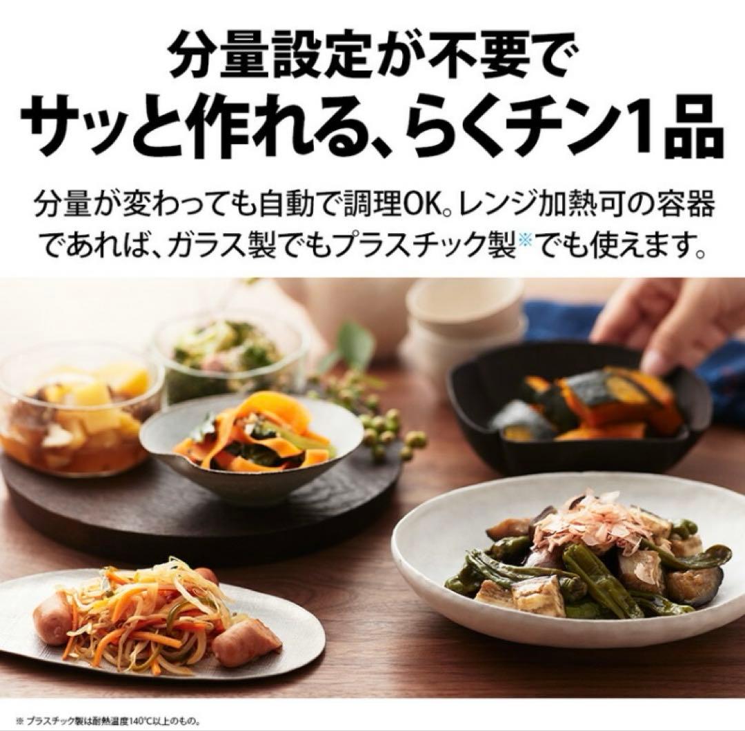 シャープ オーブンレンジ 18L RE-WF185 ブラック