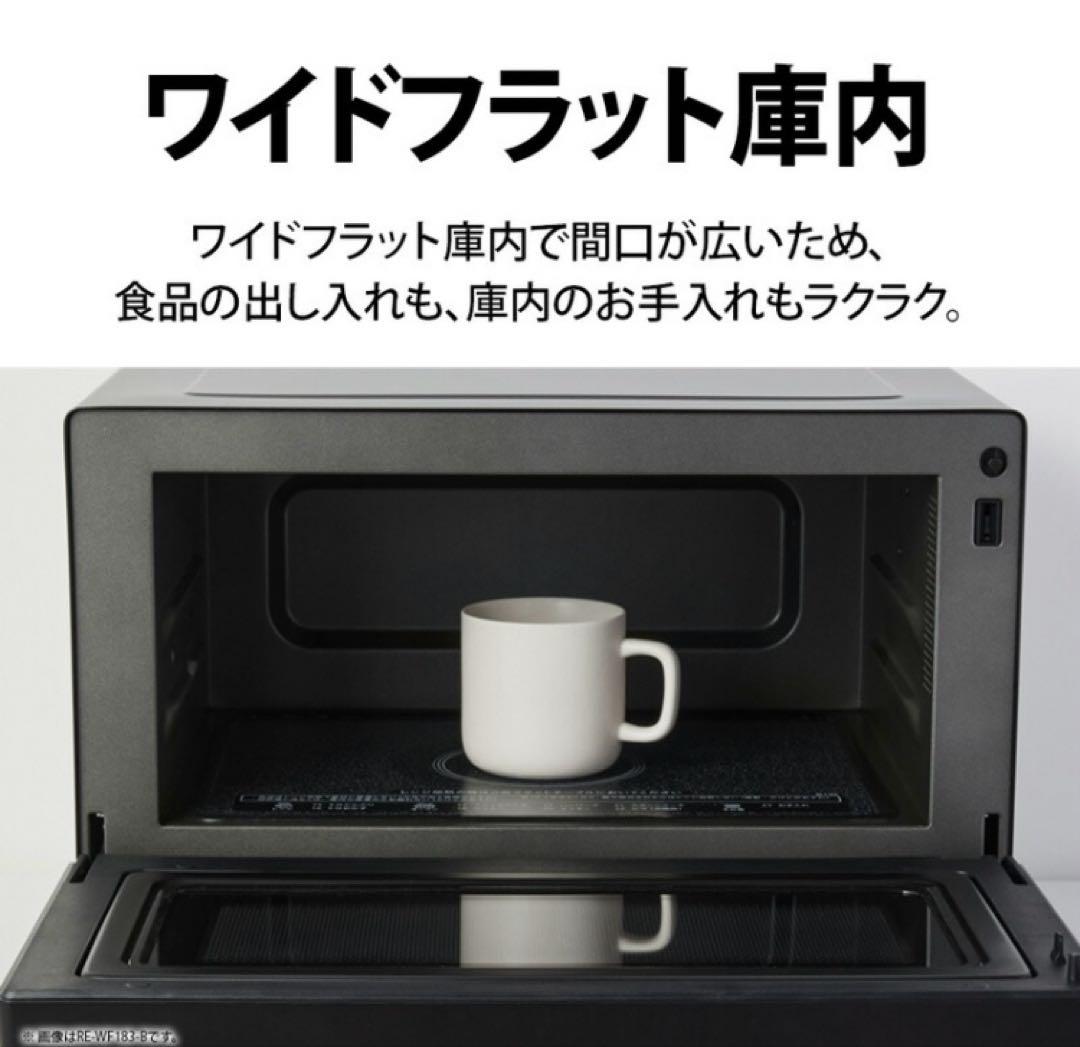 シャープ オーブンレンジ 18L RE-WF185 ブラック