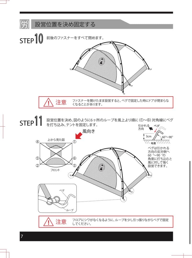 Coleman / TOURINGDOME/LX ツーリングドーム/LX