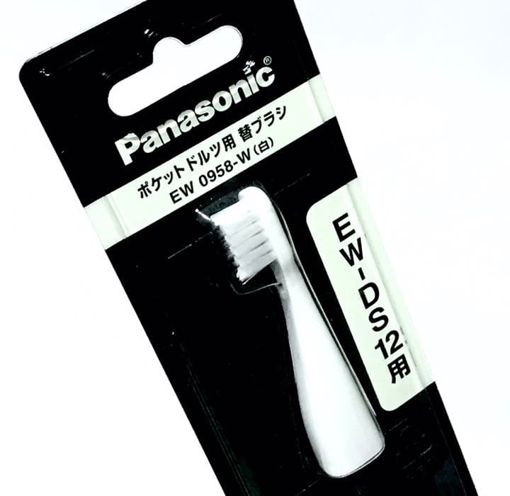 パナソニック★ポケットドルツ★電動歯ブラシ★ハブラシ★音波振動★歯ブラシ★子供用