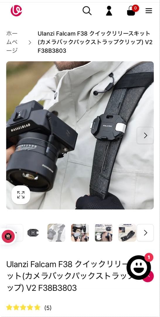 【Ulanzi】F38カメラバックパックストラップクリップ　V2