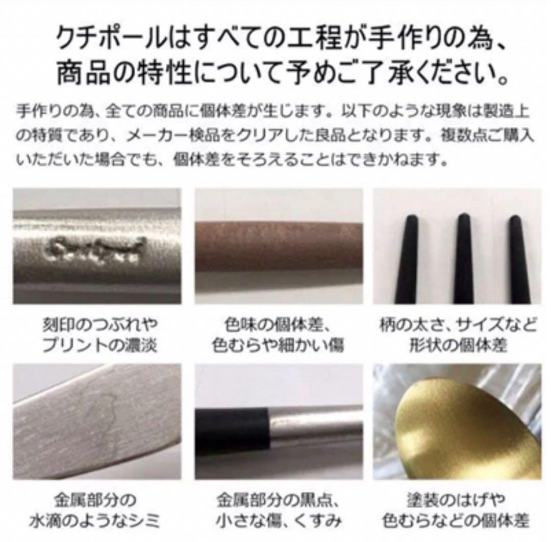 【新品未使用✨️】cutipol クチポール ディナーセット