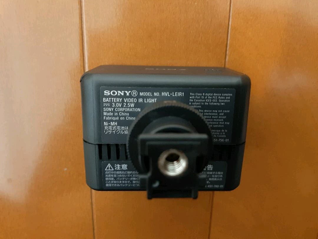SONY ビデオ IRライト HVL-LEIR1、ブラケット VCT-55LH