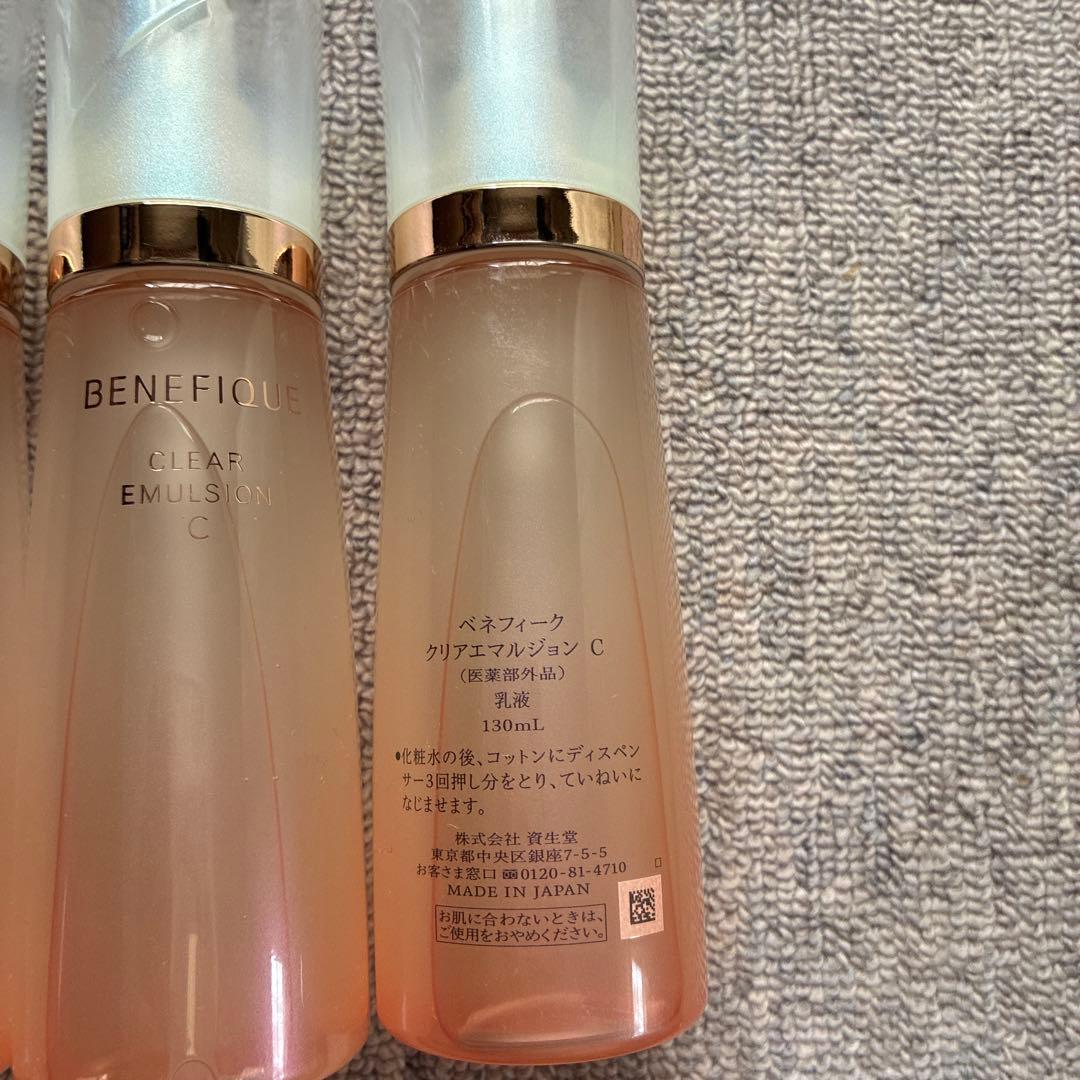 シズカちゃんママ用BENEFIQUE CLEAR EMULSION C