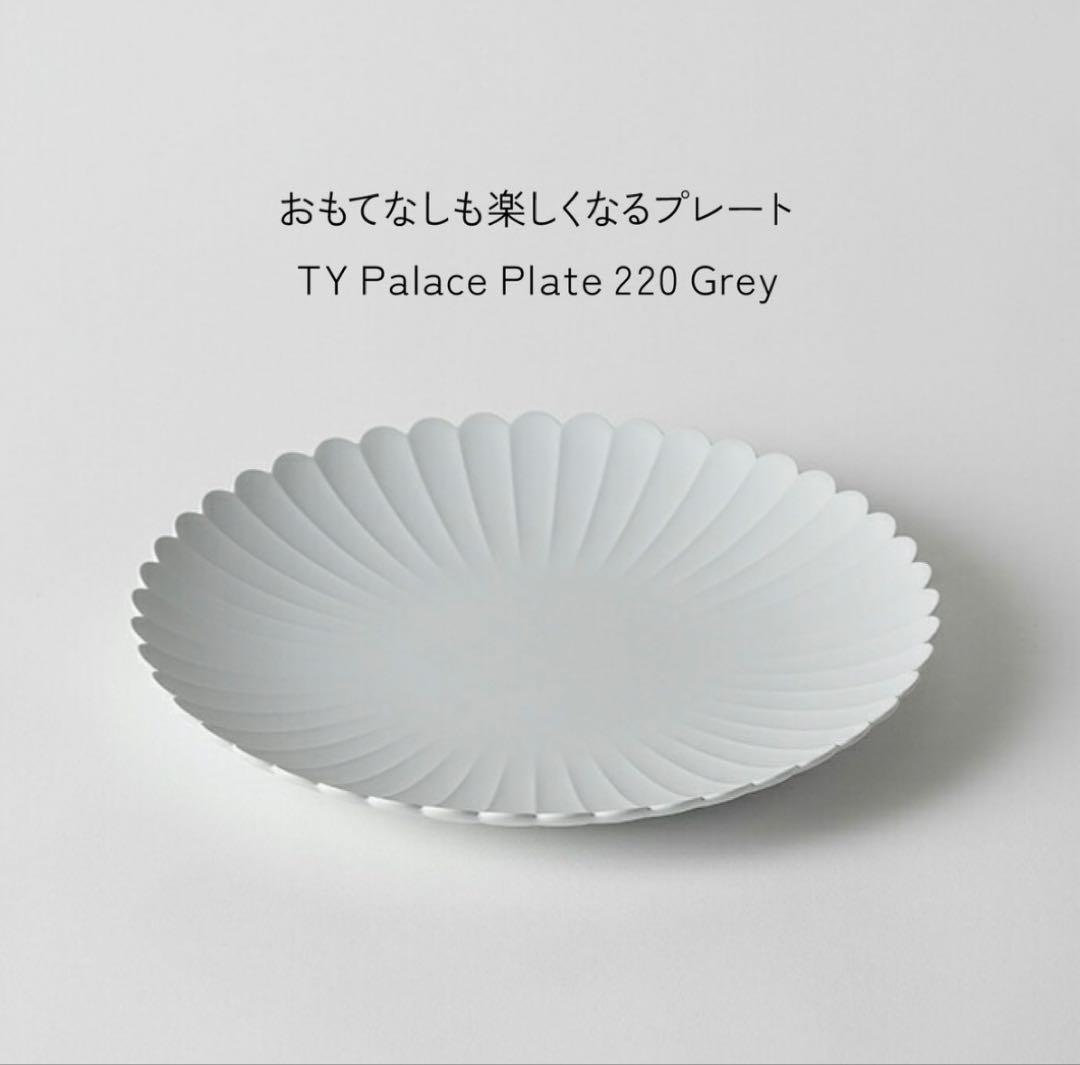 新品同様★6枚セット★有田焼き★パレスプレート★arita japan★1616