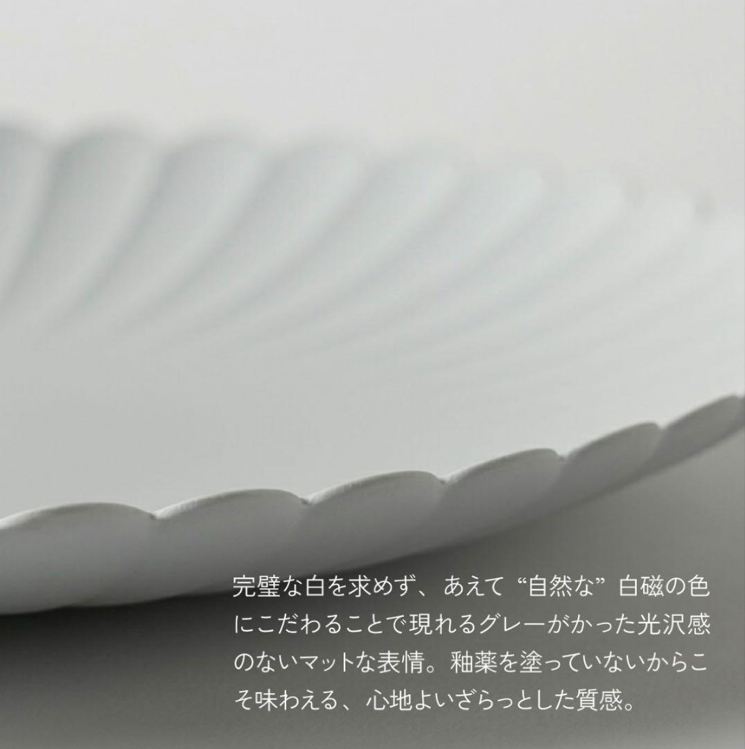 新品同様★6枚セット★有田焼き★パレスプレート★arita japan★1616