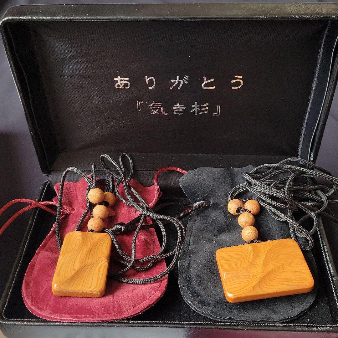 ◆メルカリ初登場◆新品・未使用◆気き杉パワーペンダント２個セット