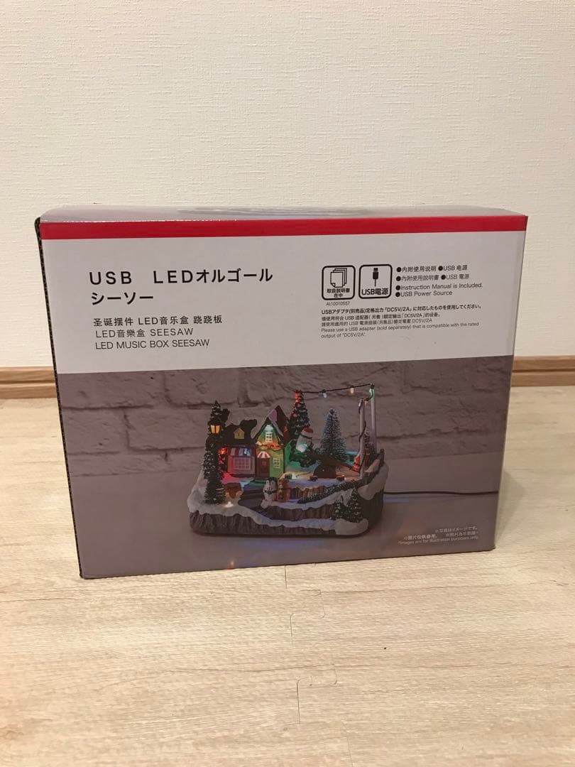 クリスマスオルゴール[新品未開封] 動くシーソー機能付き