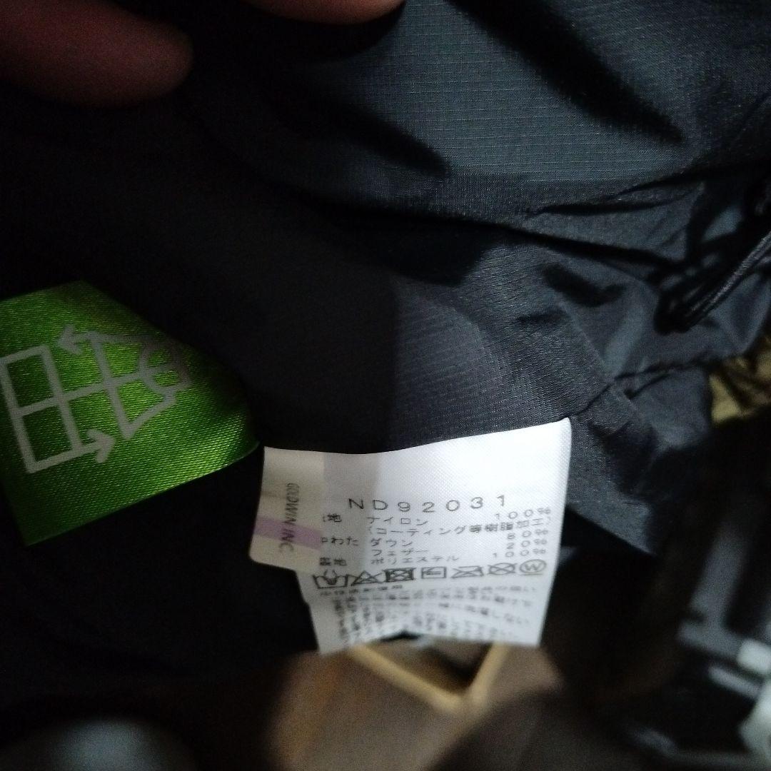 THE NORTH FACE ヒムダウンパーカー【定価￥69,800】