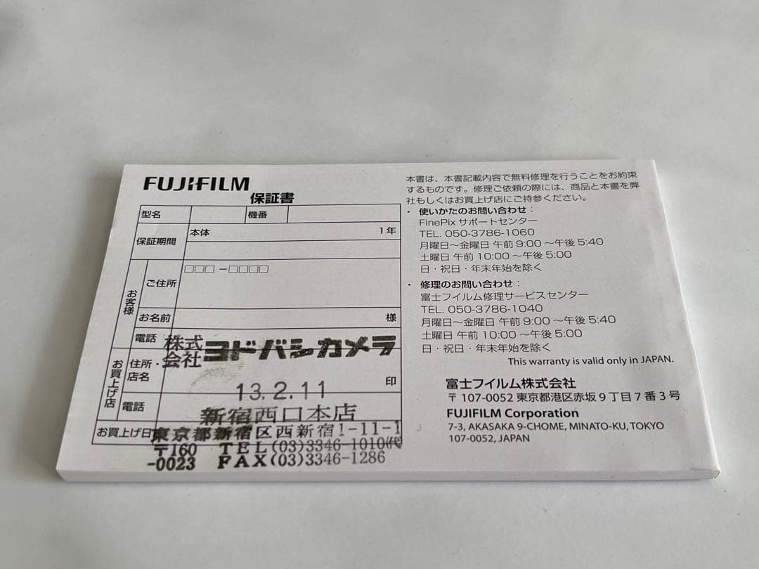 その他 FUJI FILM XF35F1.4 R