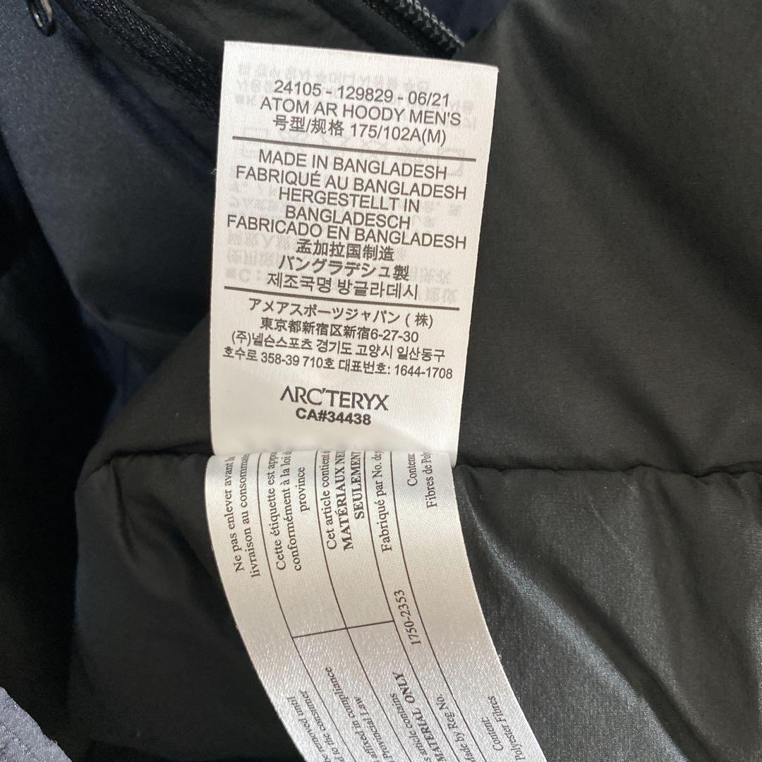 ARC’TERYX Atom AR Hoody メンズ M 黒 中綿 フーディ