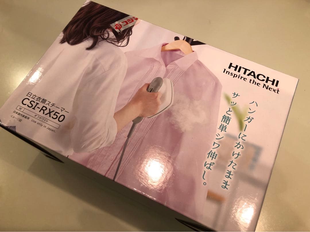 【新品未使用品】日立衣類スチーマー