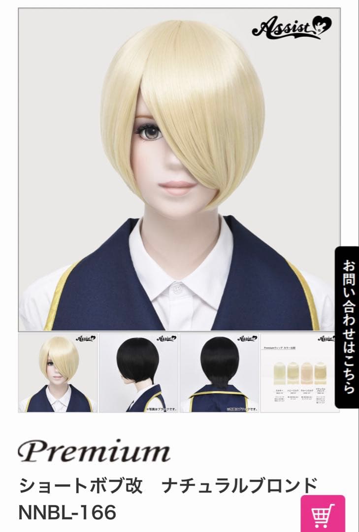 ‪‪❤︎‬様 お見積もりページ