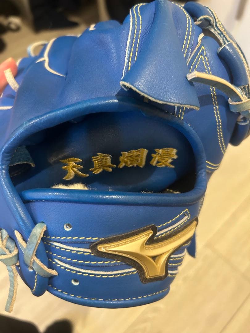 ミズノ 軟式グローブ グローバルエリート　投手用