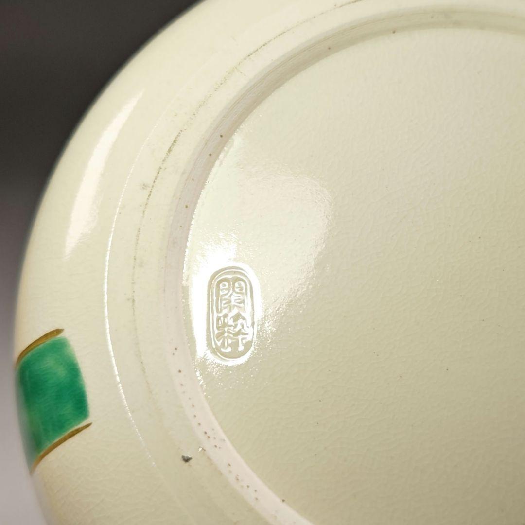 ウ266 水指『南口閑粋』『色絵　竹節　水指　共箱』茶道具