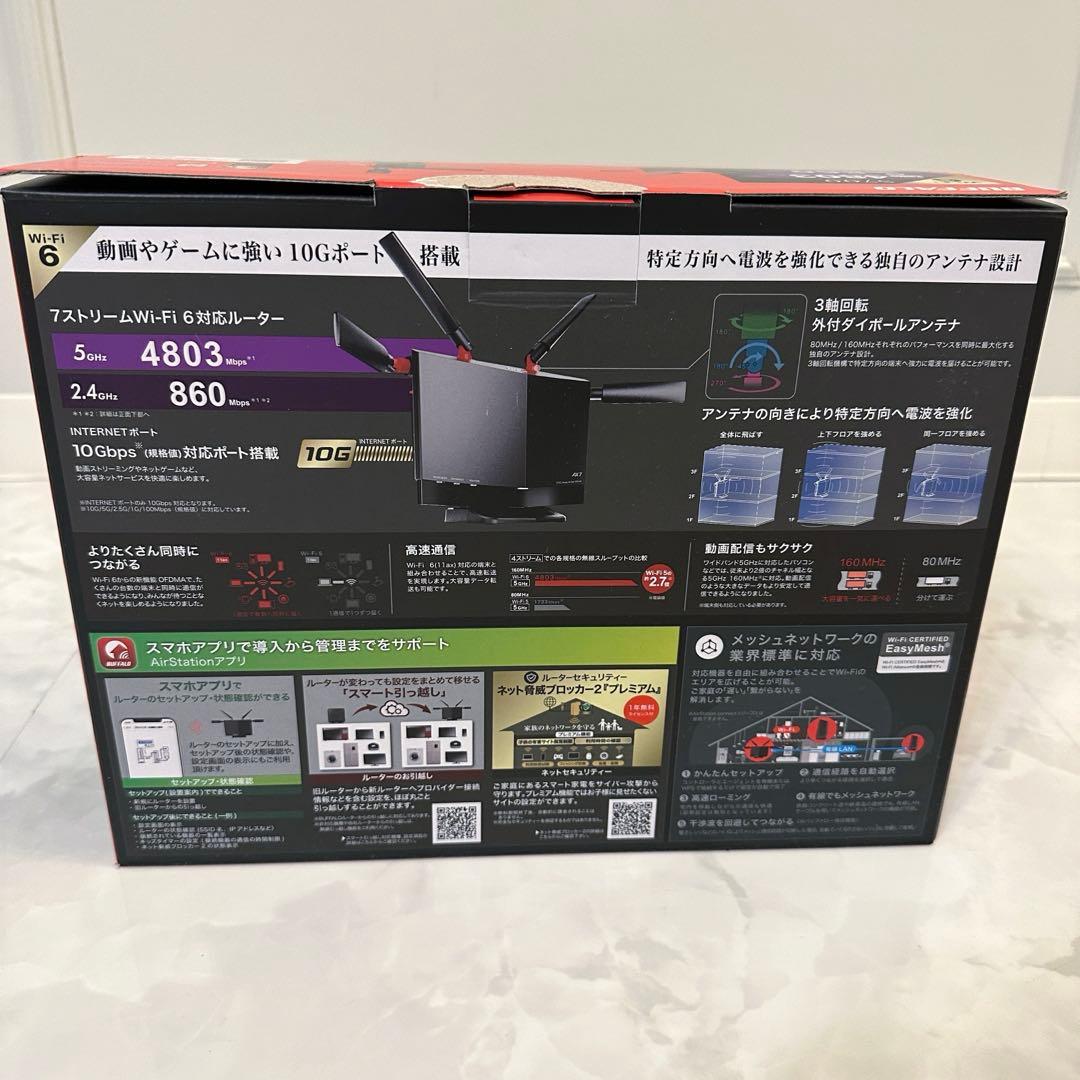 なな♡ BUFFALO WXR-5700AX7P Wi-Fiルーター