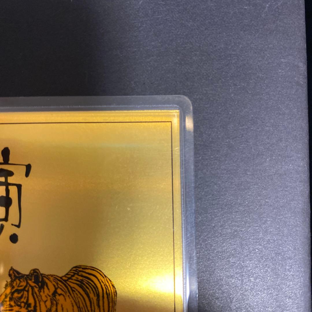 純金カレンダー 純金0.5g 1998 三菱マテリアル FINE GOLD